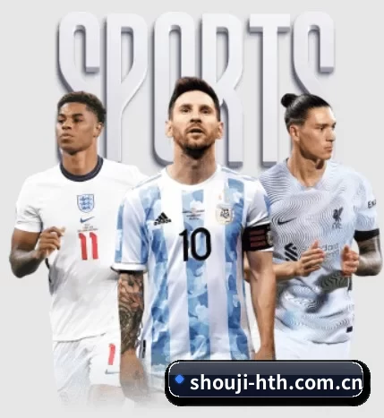 本站五个常用功能入口,赛程查询路径更短 | HTHSports